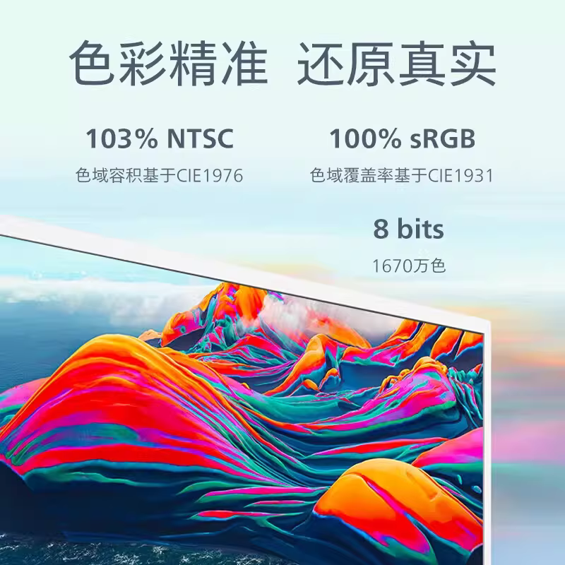 飞利浦24B2N2100LW商用电脑显示器 23.8英寸 100
