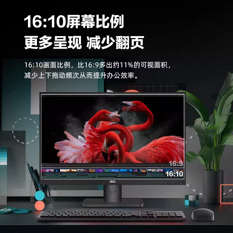 AOC X23E1H 电脑显示器 22.5英寸 16:10窄边框