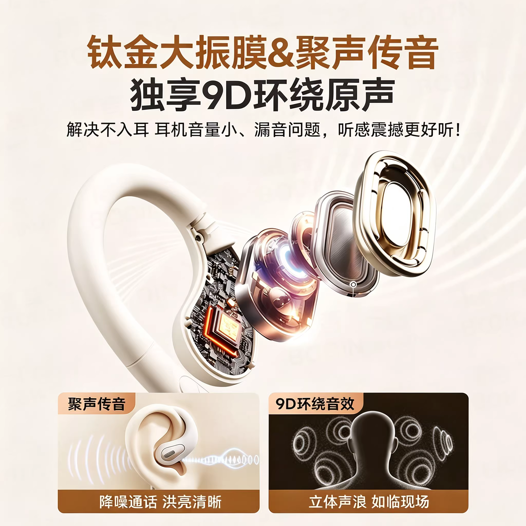 德国有线耳机typec接口不入耳圆孔新款挂耳式降噪不漏音运动专用