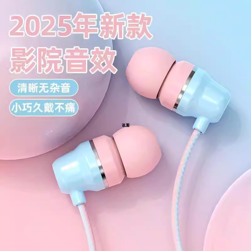 Type-c扁头耳机有线适用安卓手机圆孔3.5m吃鸡游戏圆孔耳机