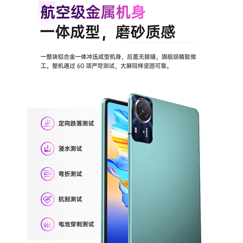 HIUWEY2026新款平板电脑5G全网通可插卡iPad高清大屏详情图