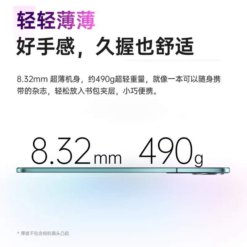 HIUWEY2026新款平板电脑5G全网通可插卡iPad高清大屏详情图