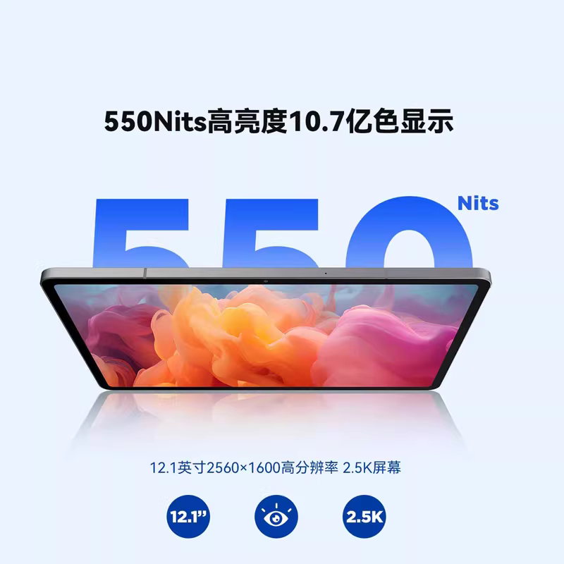 酷比魔方Pad Pro三合一 2.5K高刷萤幕全网通游戏办公平板详情图